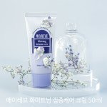 미백 집중케어 메이레브 기미 크림 50ml : 다올레몰