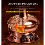 전기 신선로 유기냄비 궁중요리 전골냄비 그릇 스토브 훈연 : 종합물품상사