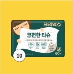 부드러운 크리넥스 미용티슈 코편한티슈 60매 5EA+5EA : 딱이야 상점