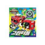 엑스가리온 그린터틀 : 그랜드토이