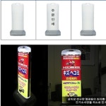 스마트 입간판 3파장 무지 W460 L600 H1415 제작상품 : 상생몰365