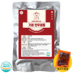 기영푸드 국내산 초벌 한우염통 구이 곱창 구이 대창 막창 캠핑요리 밀키트 술안주 집들이 음식 : 기영푸드