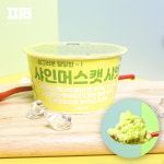 아이스팩토리 샤인머스켓 아이스크림 240ml 업소용 청포도 샤베트 : ㅍㅏㅁ