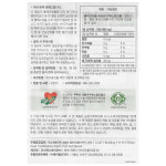 RAYDEL 레이델 폴리코사놀 더블액션 200mg x 30정 1박스 : 호인