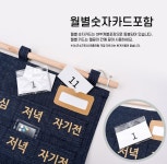 한주 약달력 일주일 하루세끼 : 그래비티유통