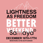 2인권 Lightness As Freedom 참가자등록권 : 베러위켄드 스토어