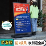 포스터 POP 거치대 안내판 입간판 메뉴 스탠드 철재 배너 이동식 가게앞 양면 야외 : SKY KOREA