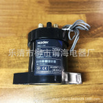 DC 접촉기 Qdc2-150/10 qdc2-100 배터리 차량 : 태화엔시스