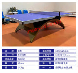 하이 엔드 맞춤형 무지개 Hongqiao 아치형 테이블 표준 탁구 당구장 경쟁 탁구 테이블을 사용자 정의 할 수 있습니다 : 브리즈나인