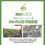 아누카 이누카 아노카 사과 분말 비오틴 60정 : 더헬스런