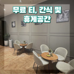 [강남/서초] KPGA 프로 원포인트 골프 레슨 (50분) : HH골프아카데미