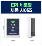 EPI 전기차충전기 가정용 완속 국산 EV Charger 11kW 세로형 설치 포함 : 전기차충전기 이피아이