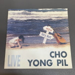 (초반) 조용필 해운대 라이브 CD 31 : vintage record