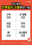 락토프리 고단백 맛있는 프로틴 밸런스업 분리유청 단백질 보충제 파우더 30포 : 메디팜압구정비타민