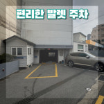[강남/서초] KPGA 프로 원포인트 골프 레슨 (50분) : HH골프아카데미