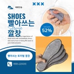 10켤레 대용량 남성 여성 빨아쓰는 겨울 기모 어그 몽실 털 신발 깔창 구두 운동화 발열 : 차마니코리아