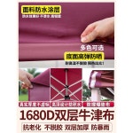 자바라천막 방수 텐트 접이식 행사용 캐노피 차광막 : 츄리 CHURI