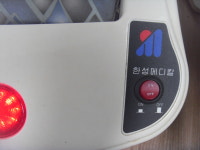사줄래1 한성메디칼 지압 마사지기 중고 작동잘됨 : 싸게 다팜