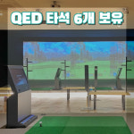 [강남/서초] KPGA 프로 원포인트 골프 레슨 (50분) : HH골프아카데미