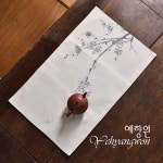 [다도 러너] 예향원 고급 견직 면마포 양면 다석 티테이블 매트 8종 E-9878 : 예향원