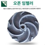 월로 슬러지펌프 농가 화장실 펌핑 농업용 정화조 : HILLZO-URBAN