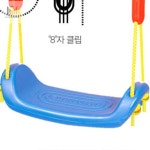 온통 yeah 쿠쿠토이즈 훼미리그네 아파트놀이터 실내놀이터 : 온통 yeah