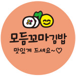 cpgbc_61 원형 모듬꼬마김밥 1000매 : 스티커제작소