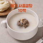 [푸드트리] FS12 밥맛을 살리는 으뜸세트 12개월이상 유아 아이 아기 반찬 국 덮밥 유아식 배달 : 욜로하우스