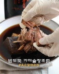 옥순할매곰집 소고기 장조림 750g 쇠고기 가마솥 장조림 밥도둑 반찬 밀키트 : 옥순할매곰집 한우사골곰탕