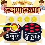 [아슬샵]추억의달고나놀이 달고나만들기 : 아슬샵