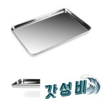 트 빵집 직 쟁반 5호 : 중구소리