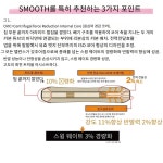 23-24 YONEX SMOOTH 요넥스 스무스 스노우보드 : 제이제이세븐