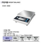 AND 한국에이앤디 주방저울 체중계 : 세화산업