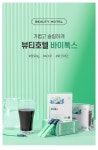 BEAUTY HOTEL(뷰티호텔서동탄파크자이점) | 뷰티호텔바이톡스 : 뷰티호텔142서동탄파크자이