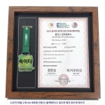 배번호 마라톤 기록증 전시대 기념 메달 액자 보관 : HILLZO-LYU