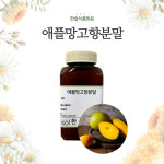 한솔식품원료 합성향료 애플망고향분말 10kg : 한솔식품원료