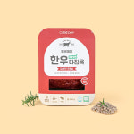 큐브데이 무항생제 대용량 한우 우둔살 다짐육 300g 소고기 토핑 : 큐브데이
