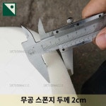 세탁소 교체용 보호 고온 스폰지패드 다리미판 스펀지 : HILLZO-URBAN