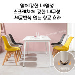세라믹 6인 테이블 그레이 1800 H8712 : 늘품나라