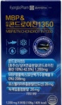[종근당홀딩스] MBP&콘드로이친1350 (3개월분) 약국용 : 에브리데이 건강식품