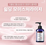 MAD 매드스킨케어 데이타임 디펜스 쉴딩 모이스처라이저 120g 프로모션 : 뉴페이스스킨케어