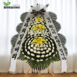 화환 근조화환 축하 상가집 장례 장례식 결혼식 부의 부고 경조 조화배달 전국꽃배달 : 플라워딜리버리