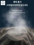 카센터 세트 가을철 공장 작업복 내성마모  방한용접공장 근로자 : 서라벌보부상