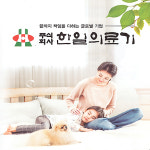 한일의료기 바이오세라믹 온열매트 맥반석게르마늄 원적외선 온열 찜질기 음이온 쇼파형 1인소형 : 흥해라상점