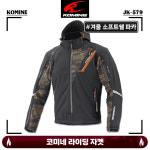 코미네 라이딩 라이더 상의 프로텍터 JK-579 블랙카모 소프트쉘 겨울 파카 자켓 : 모토몰 MOTOMALL