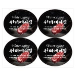 정육포장 워터에이징 웻에이징 스티커 100매 : 다담아몰