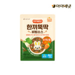 [아이배냇] 한끼뚝딱 비빔소스 4색나물 : 아이배냇 공식몰