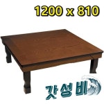 직 교자상 1200X810 엔틱 직교자상 좌식 테이블 집들이 밥상 : 현대소리