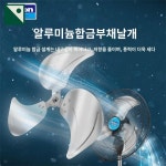 강풍 현장 고출력 공업용업소용강풍기 산업용 선풍기 : HILLZO-LWS