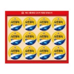 해표 사조참치 안심특선 OK호 : 최선마트
